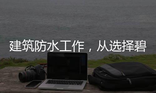 从选即25亿m²以上