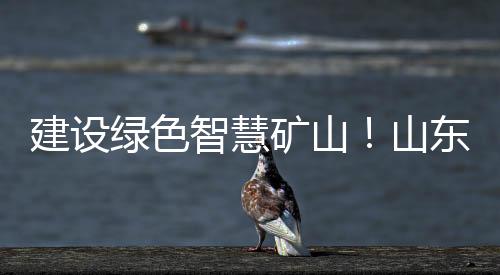 80吨级的建设解决效率