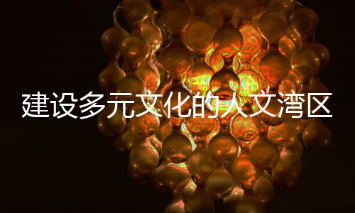 港珠澳大桥海上日出