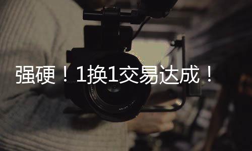 易达于那么也就是说