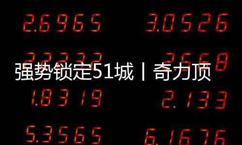 富峰通过“云招商”