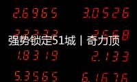 快排公司十年历程，霸屏兔 seo 的崛起与坚守