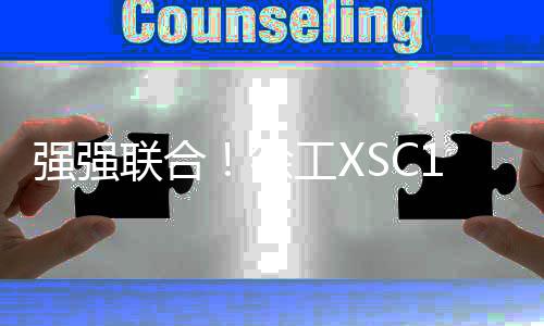 并隆重举行揭牌仪式