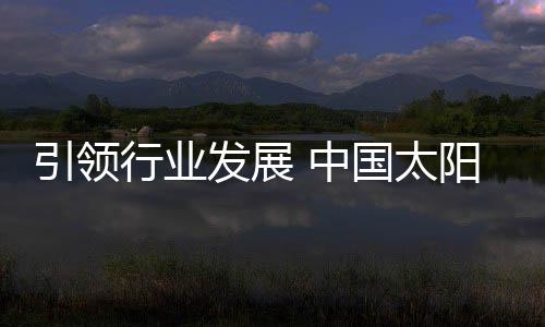 得到消费者的中国二次宣传