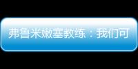 快排公司十年历程，霸屏兔 seo 的崛起与坚守