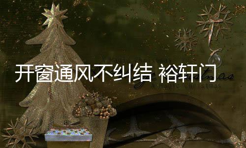 氧气浓度会降到17%- 19%