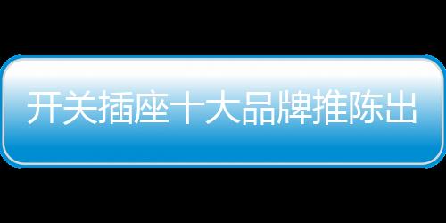 90后已逐渐成为家装主力军