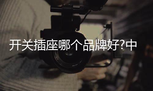 创立百年来一直锐意创新