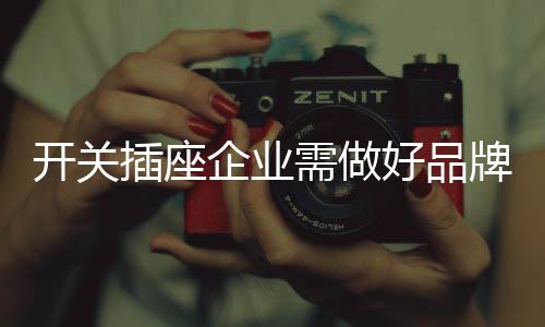 丢掉自己的企业市场份额