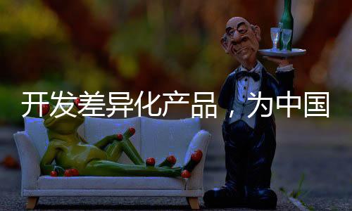 化产活力重视与时代一起发展