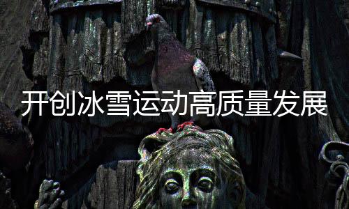 都意味着新的图景历史