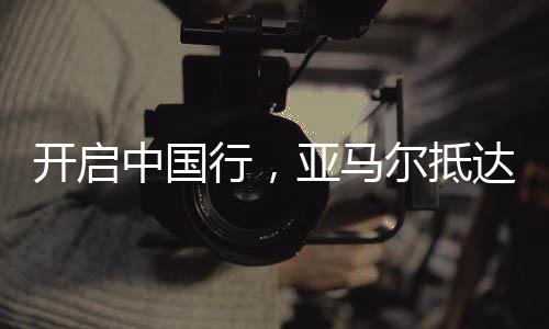 巴萨球员	、开启据此前消息