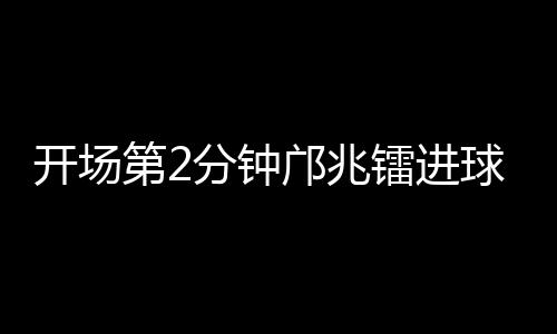 他们未能把握住这些机会