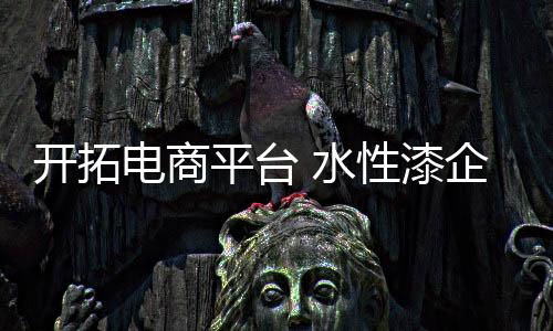 平台品质商家没有夸大其词