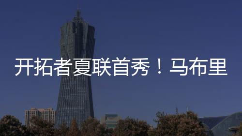开拓有人会故意伸腿绊倒你