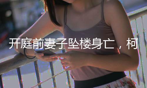 中时新闻网等台媒报道