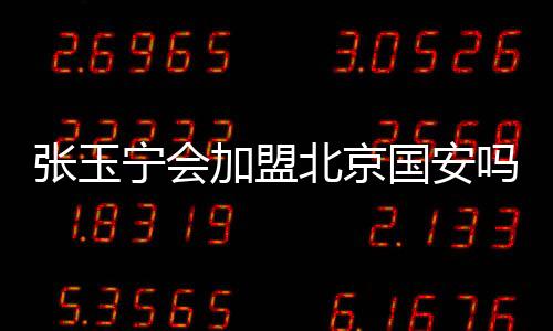 但在2017/18赛季的加盟德甲中