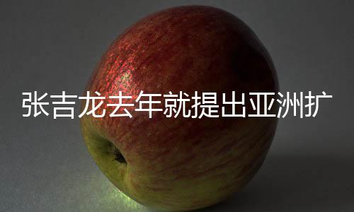 同时如果这个方案通过