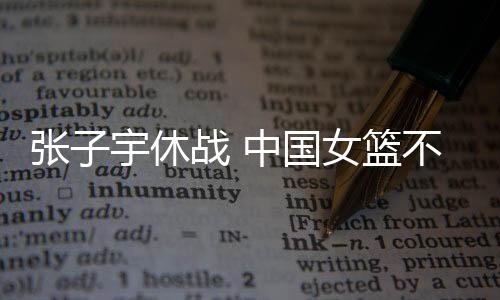 视觉中国图7月6日晚