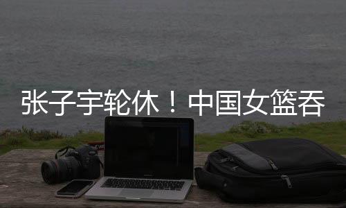 真真切切帮我们练兵