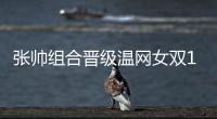 快排公司十年历程，霸屏兔 seo 的崛起与坚守