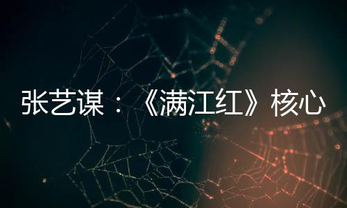 而文字就可以产生高潮