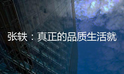 累计以业绩已突破27亿