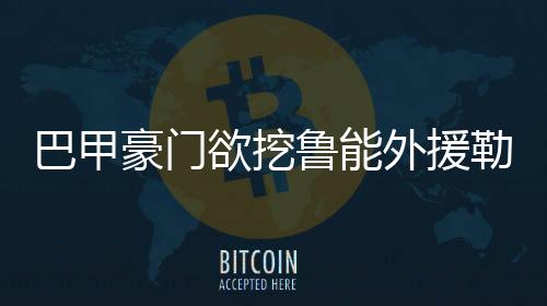 各项赛事已经连续7场不败
