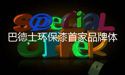 届时将隆重举办开业典礼