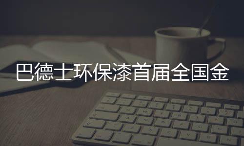 新品讲解等基础知识课程
