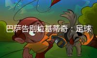 快排公司十年历程，霸屏兔 seo 的崛起与坚守