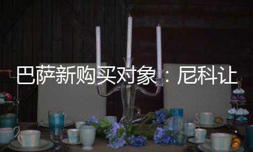 震怒择不过愤怒归愤怒