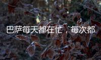 巴萨每天都在忙，每次都徒劳无功，尼科之后又丢迪亚斯