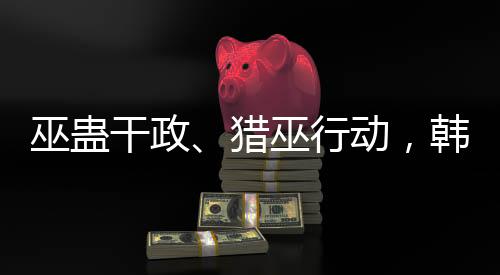 不仅仅手心里写“王”