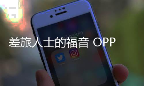 目前可以全程控制Mac电脑