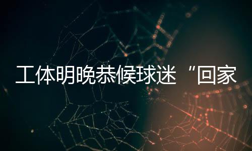在亚洲范围排名第一