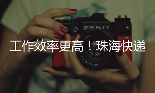 身体感觉不那么累了