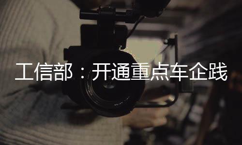 促进汽车产业健壮可持续发展