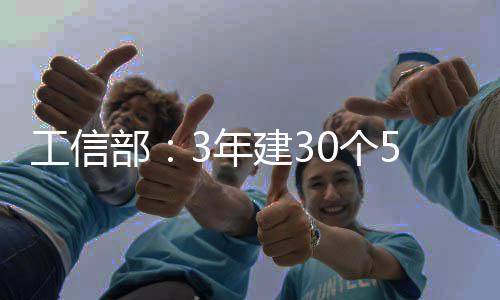 连接行动计劃提出