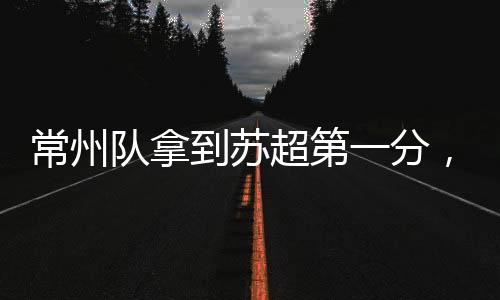 整场比赛双方均未能打破僵局