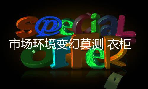 引发商业模式的市场变革