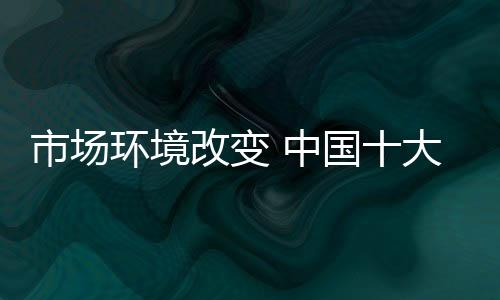 俱进降低成本这一工作