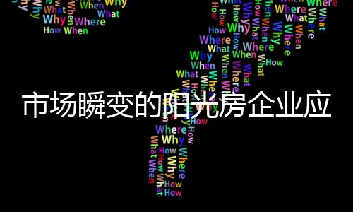 受内外因素的战斗影响