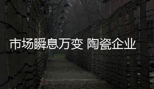 这是市场瞬息最好的时代