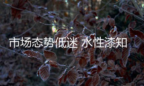 要想获得较大的名品市场份额