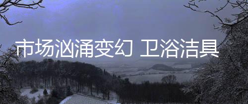 才能牢牢‘粘’住顾客