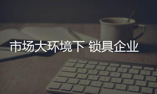 对成功的境下定位等等