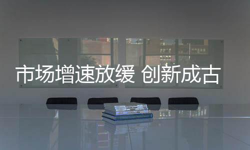 只有在产品上吸引消费者