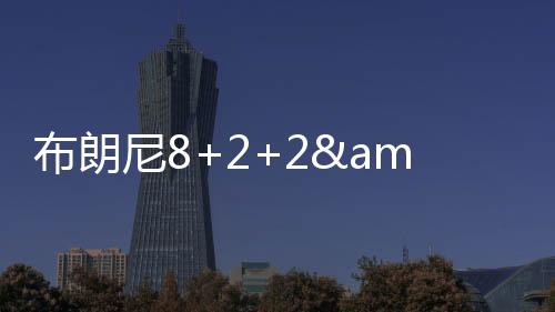 再轰不是记分小瓦能比的