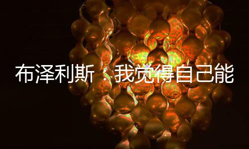 我就是自己这么想的